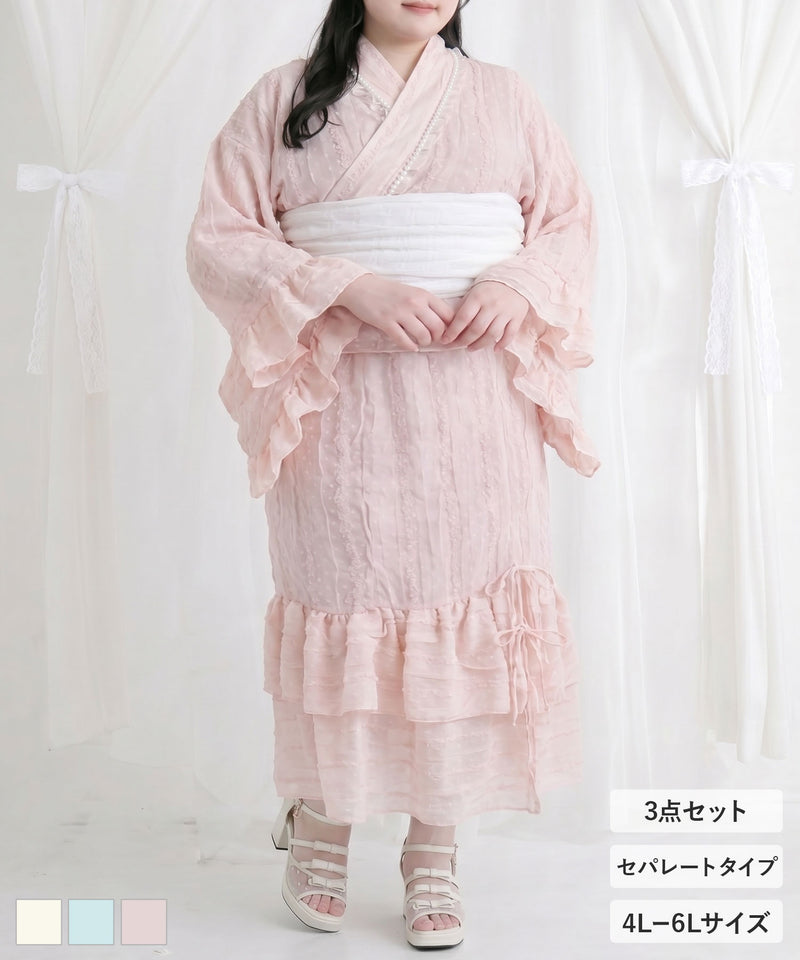 Dot Tulle Lace Frill Mermaid Yukata Set