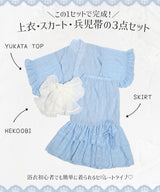 【まとめ買い対象】【予約　6/25発送】【4L-6L】ドットチュールレースフリルマーメイド浴衣3点セット【SD】
