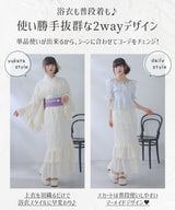 【まとめ買い対象】【予約　6/25発送】【4L-6L】ドットチュールレースフリルマーメイド浴衣3点セット【SD】