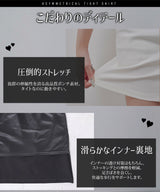 【復刻版】ポンチ 変形タイトスカート / ウエストゴム ストレッチ 透けにくい 裏地付