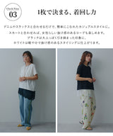 【感謝祭セール対象】レイヤードレースTシャツ