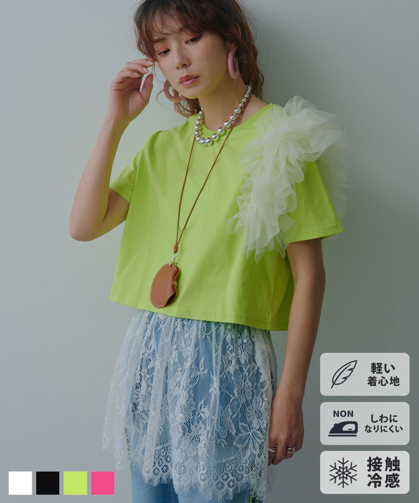 本日限り価格  フリルTシャツ 予約 6/4発送】チュールフリルTシャツ【SD】 – レディースファッション