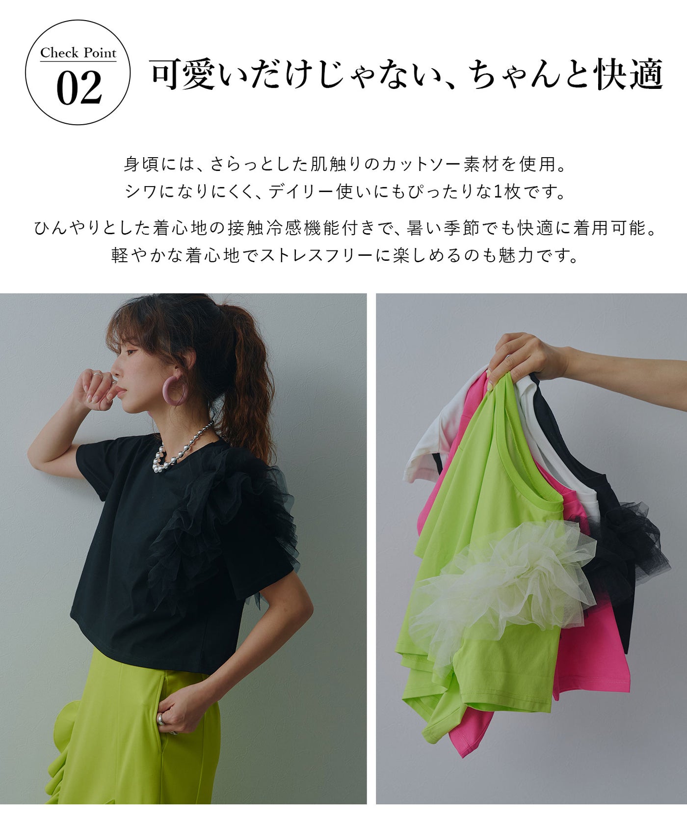 予約 6/4発送】チュールフリルTシャツ【SD】 – レディースファッション