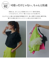 【感謝祭セール対象】チュールフリルTシャツ