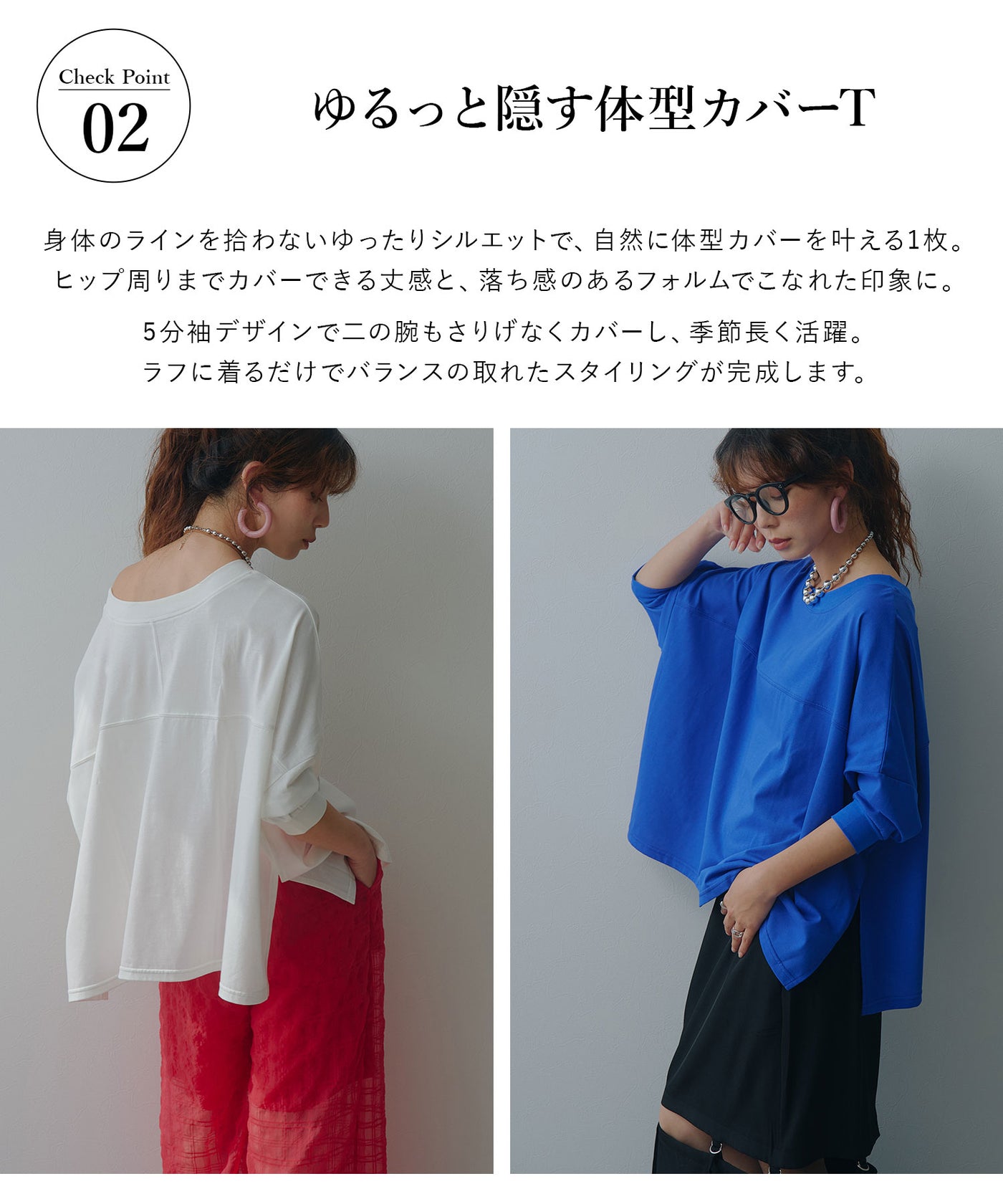 予約 6/4発送】マルチウェイルーズTシャツ【SD】 – レディース