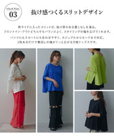 【感謝祭セール対象】マルチウェイルーズTシャツ