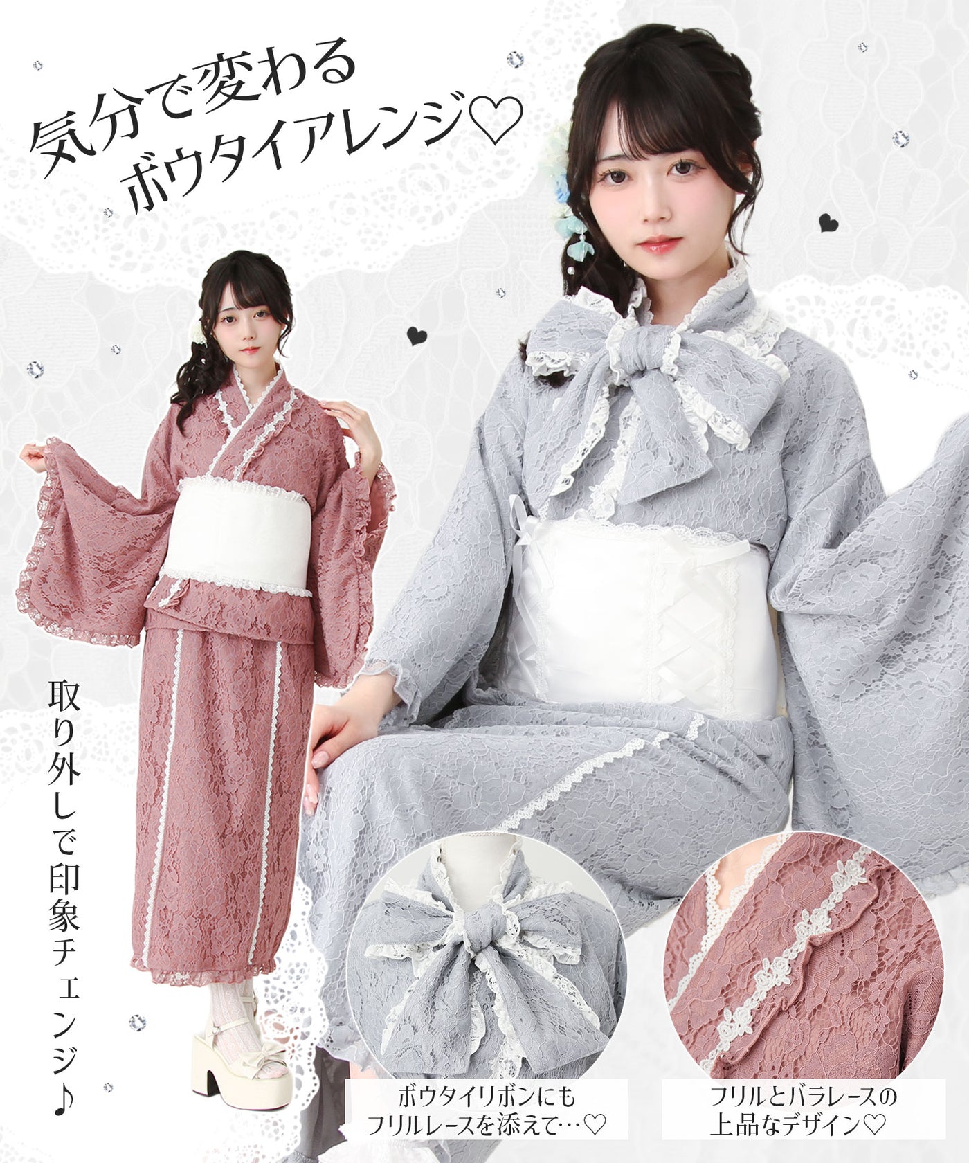 まとめ買い対象】【予約 6/25発送】3wayボウタイリボンお嬢様レース