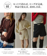 【予約　9/24発送】【セット商品】 プルオーバーニット ショートパンツ 2点セット【SD】