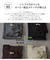 【予約　9/24発送】【セット商品】 プルオーバーニット ショートパンツ 2点セット【SD】