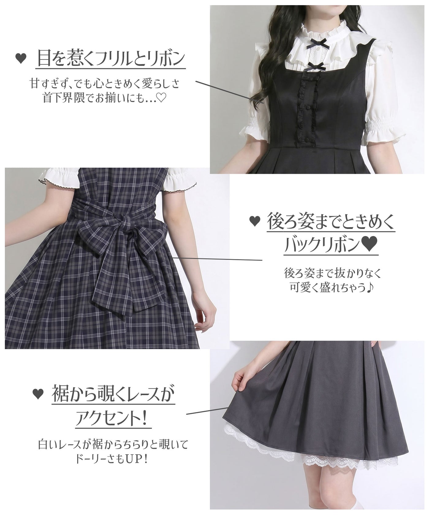 バックリボンフレアジャンスカワンピース【大きいサイズあり