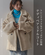 【予約　10/13発送】テディベアミドルボアコート【SD】