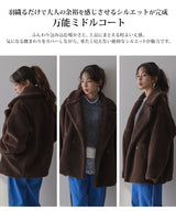【予約　10/13発送】テディベアミドルボアコート【SD】