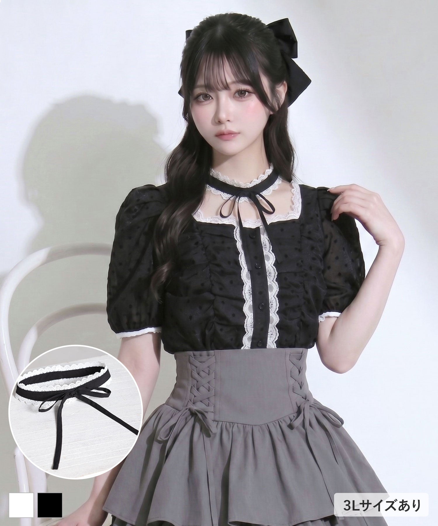 Rose（ローズ）　ブラウス・シャツ