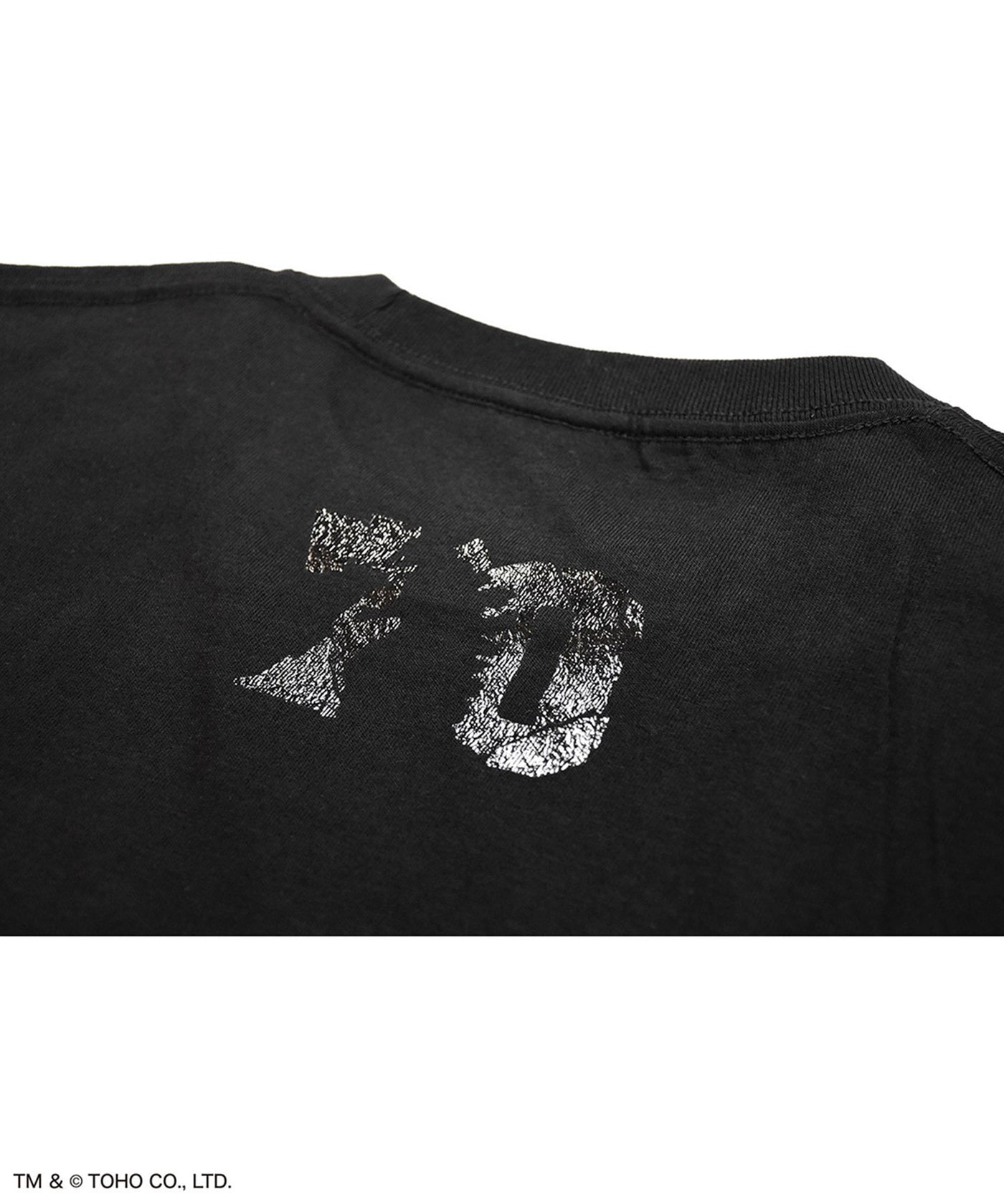ゴジラ』70周年記念 平成・VSシリーズキャラクターアセンブルTシャツ