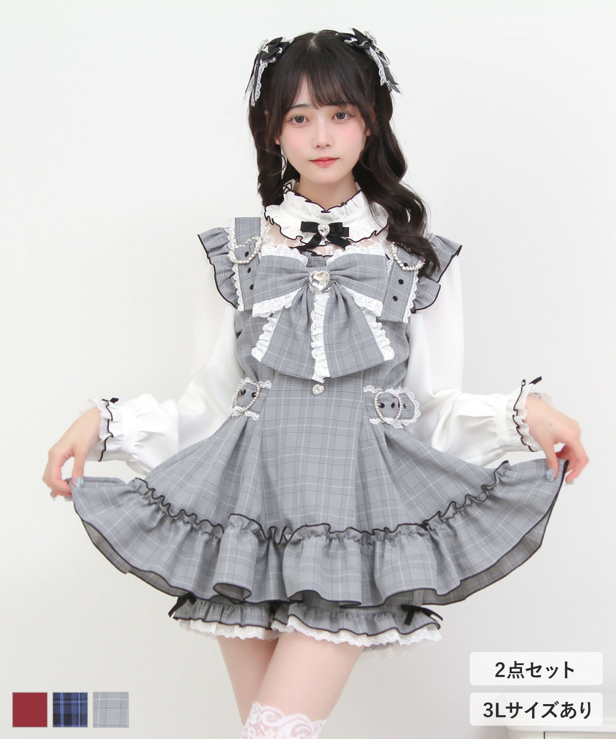 レディースファッション通販の夢展望【公式】