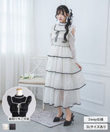 【8/27 11時より発売】2wayシアードットティアードロングワンピース