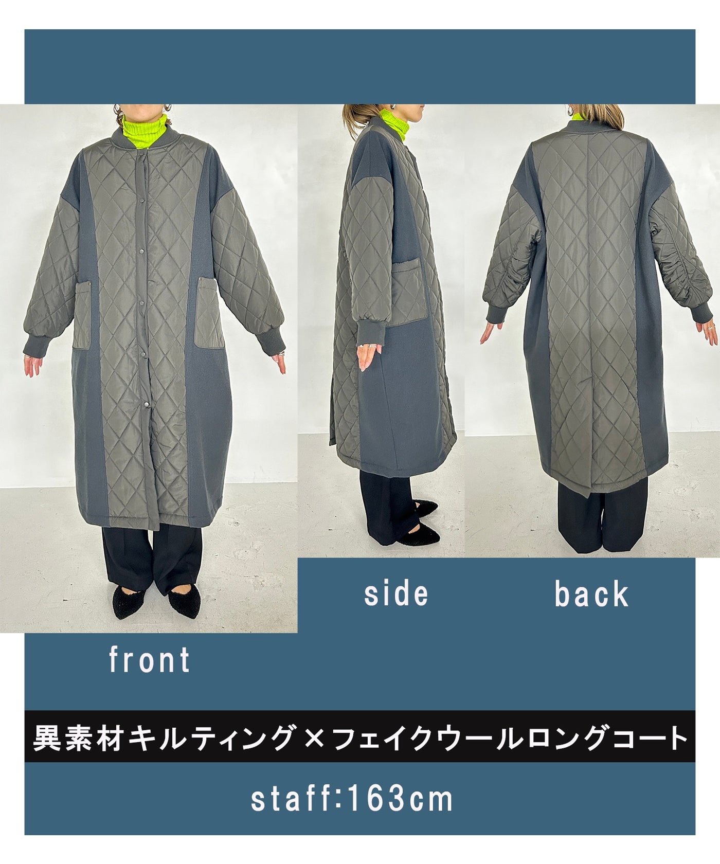 ✨美品✨ リナシメント キルティング 切替 中綿コート 変形デザイン 異素材 黒 異素材バックキルティングロング丈コート［Soiunique］ 通販