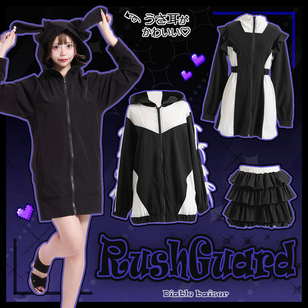 激レア 夢展望 ワンピース パーカー ネコ耳 リボン 姫系 姫ギャル 平成 L 猫耳パーカーアシンメトリーJSKセット | Maiden's Rêve