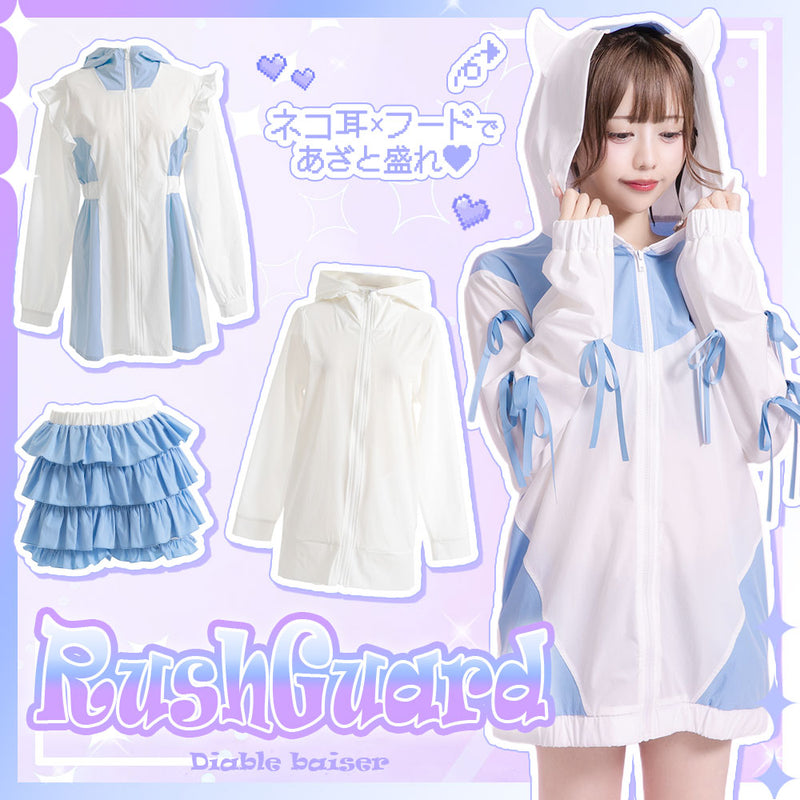 ラッシュガード配色かぼちゃフリルパンツ