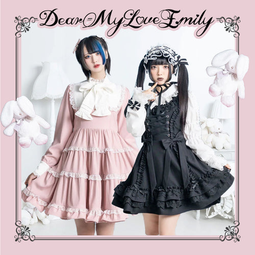 大人可愛いロリータを叶える♡DearMyLove Emilyの魅力