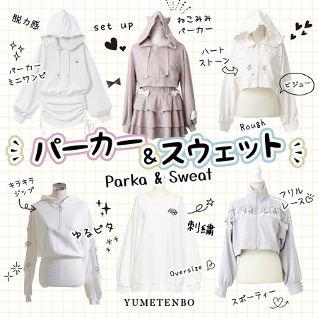 パーカー＆スウェット