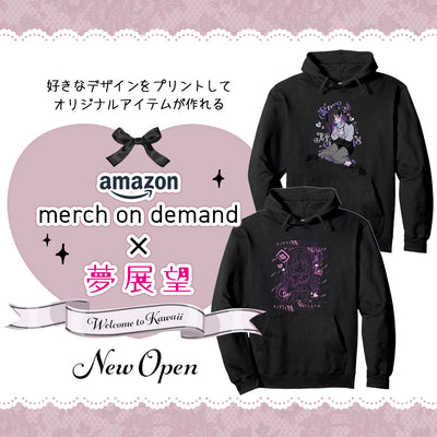 Amazon Merch on Demand