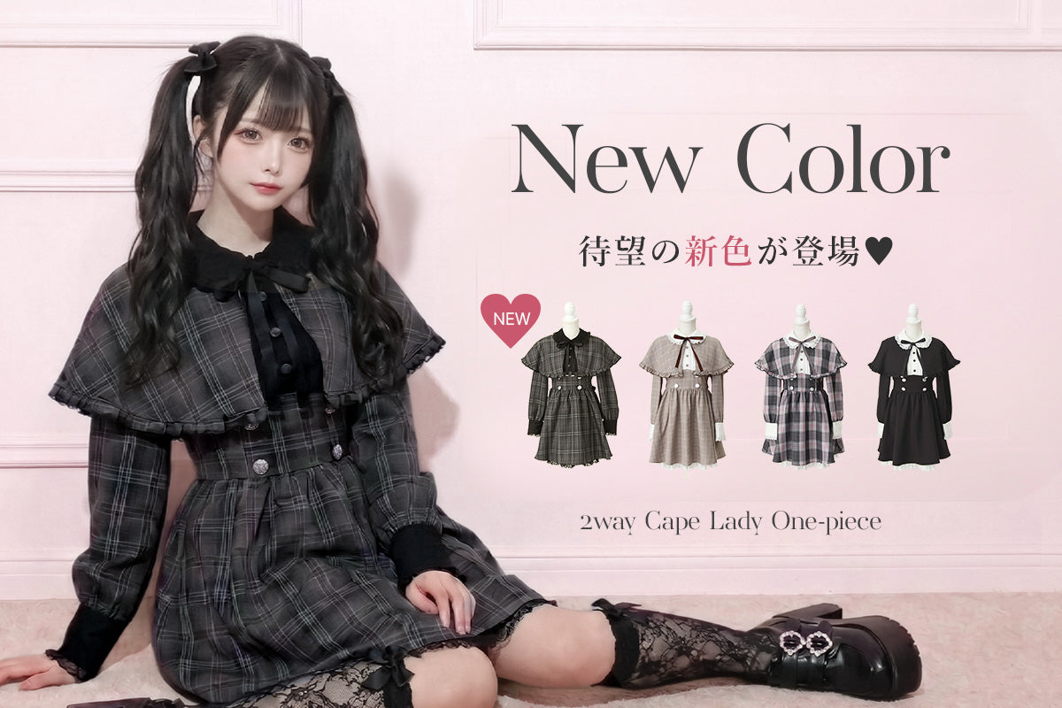 535806ケープワンピ