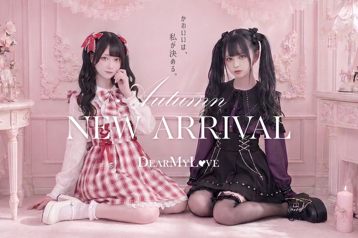 新作