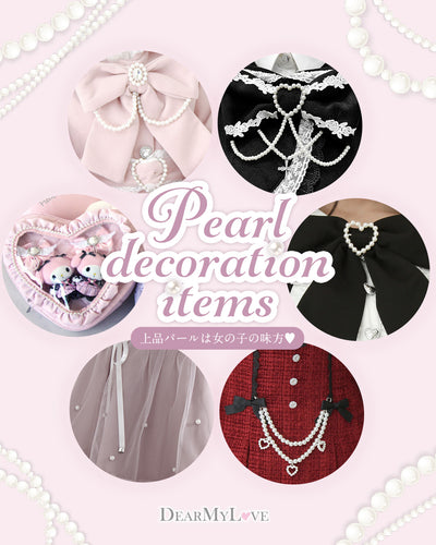 パールデコレーションアイテム