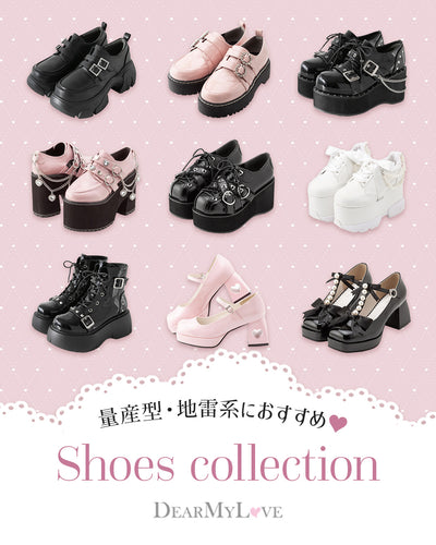 量産型・地雷系におすすめ♥万能シューズ