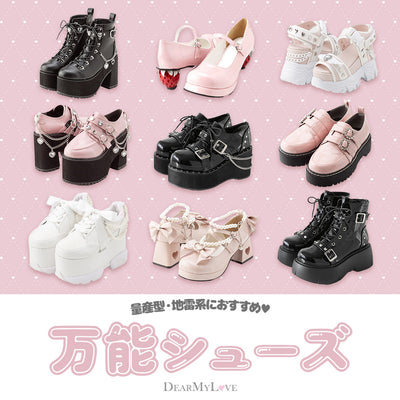 量産型・地雷系におすすめ♥万能シューズ