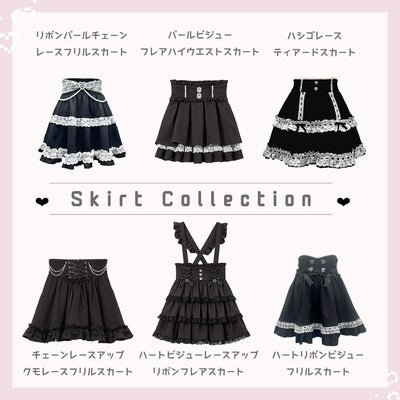 スカートcollection