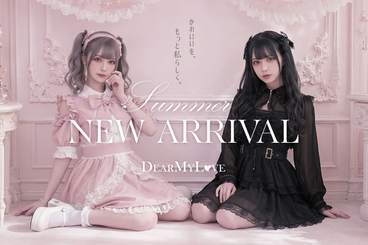 新作