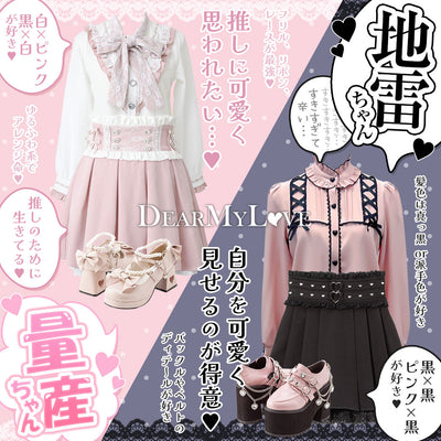 量産ちゃん・地雷ちゃん