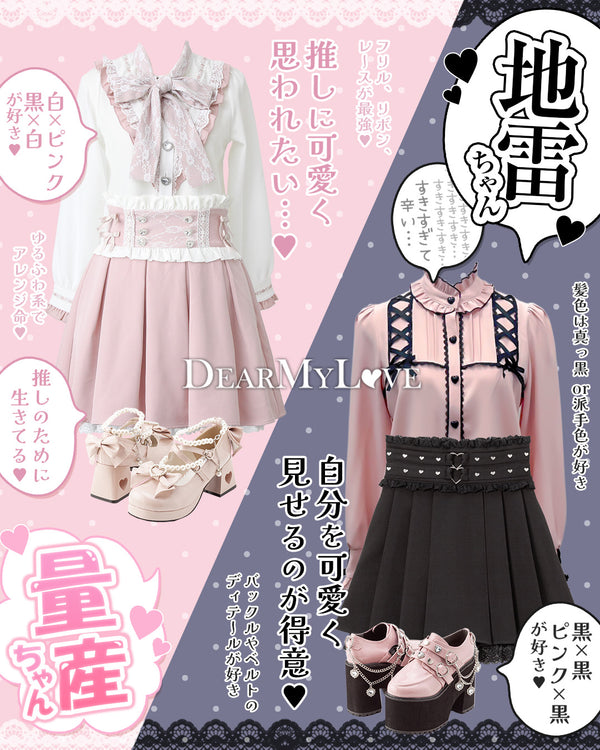 量産ちゃん地雷ちゃん