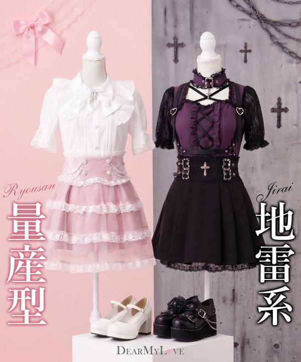 DearMyLove(ディアマイラブ) – レディースファッション通販の夢展望