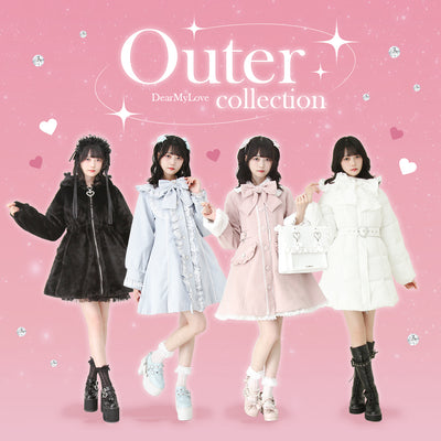 量産型・地雷系・サブカル地雷・ガーリーなアウター