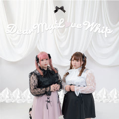 【未使用】BK DearMyLoveWhip（ディアマイラブホイップ）