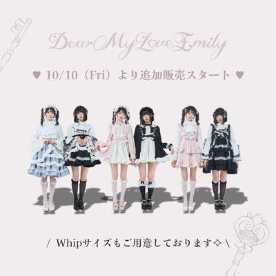 夢展望のロリィタファッション