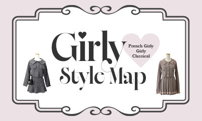 ガーリースタイルマップ