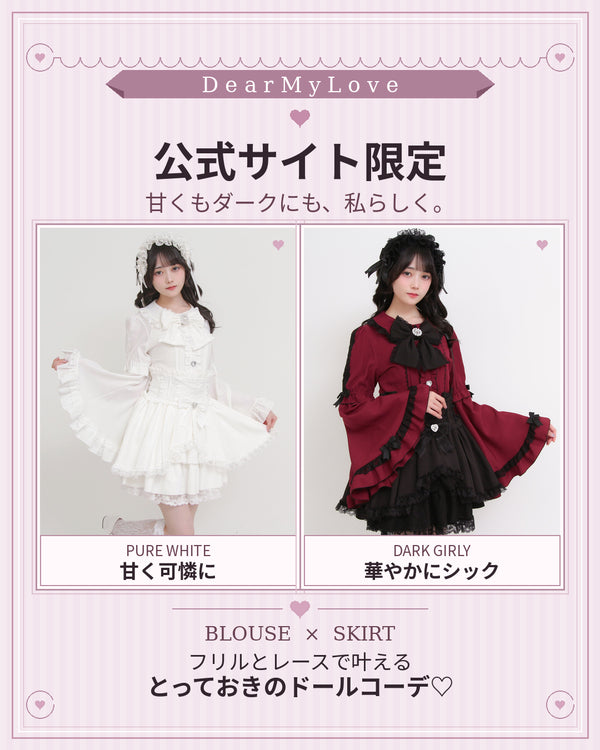 公式限定アイテム