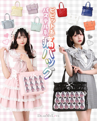 色で魅せる!パステル×ビビッドな痛バッグ