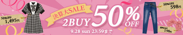 レディースファッション通販の夢展望【公式】