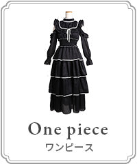 ワンピース