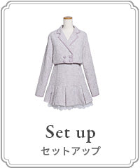 セットアップ