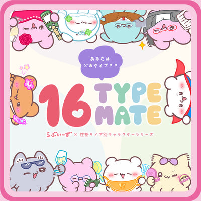 16typemate