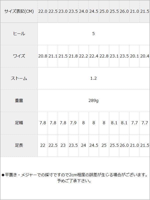 シンプル定番ロリータパンプス  【21.0~26.0cm】【大きいサイズ】【小さいサイズ】【レディース】【通販】 / サイズ表