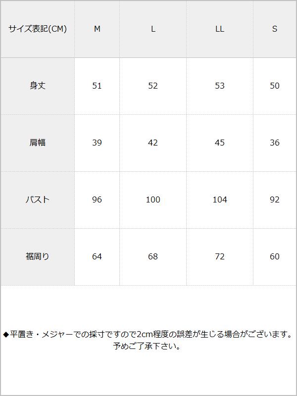 【メール便】肩紐取り外しOK♪オフショル&ベア6wayフリルトップス / サイズ表