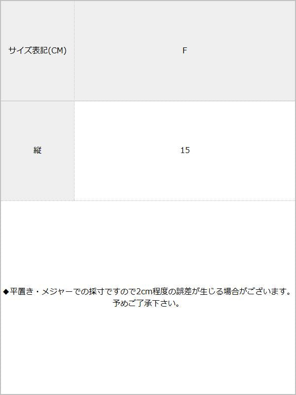 花柄グラデーションorカラーミックスローズヘアクリップ / サイズ表