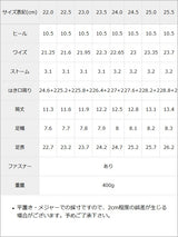 10.5cmヒール最強美脚レースアップショートブーツ